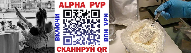 APVP мука Спас-Деменск