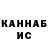 Кетамин VHQ Ecl1pt