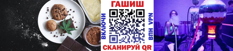 что такое   Спас-Деменск  Печенье с ТГК конопля 