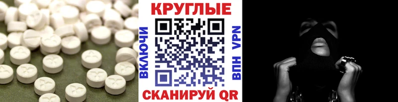 Экстази 280 MDMA  как найти наркотики  Спас-Деменск 