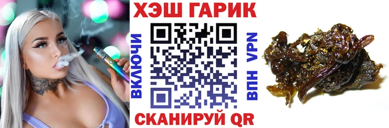 даркнет сайт Спас-Деменск ГАШ гашик