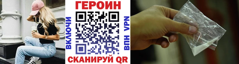 Героин афганец  Спас-Деменск 