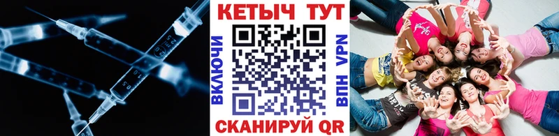 сколько стоит Спас-Деменск КЕТАМИН VHQ