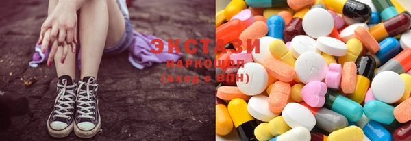 MDMA Сатка