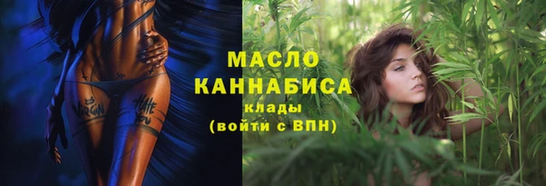 первитин Инта