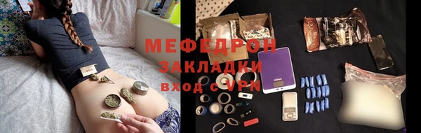 гидра Сафоново