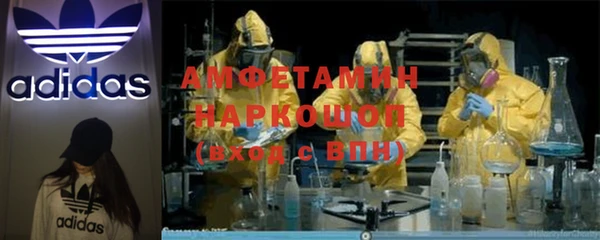 гидра Сафоново