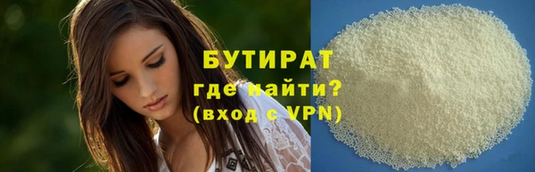 ПСИЛОЦИБИНОВЫЕ ГРИБЫ Саяногорск