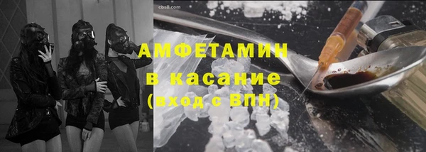 гидра Сафоново