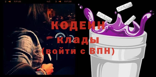 гидра Сафоново