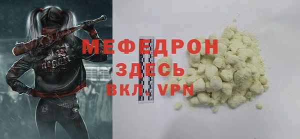 MDMA Сатка