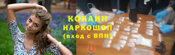 гидра Сафоново