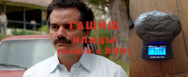 гидра Сафоново