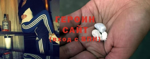 ПСИЛОЦИБИНОВЫЕ ГРИБЫ Саяногорск