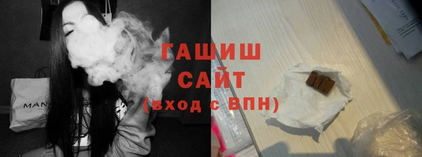 гидра Сафоново