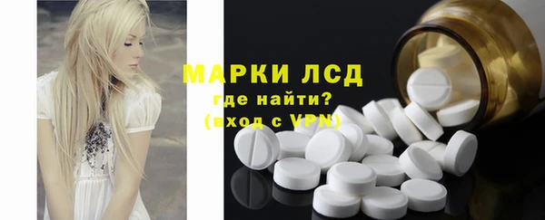 ПСИЛОЦИБИНОВЫЕ ГРИБЫ Саяногорск