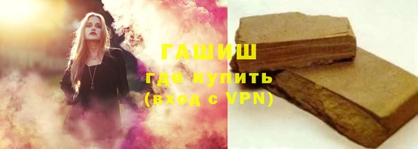 гидра Сафоново
