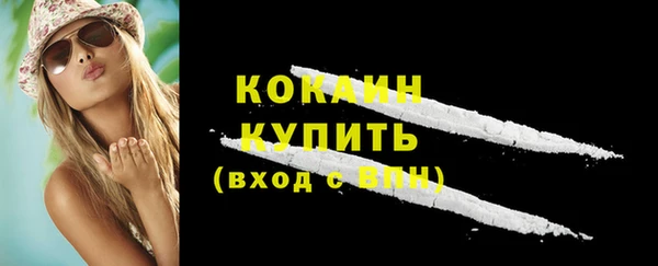 COCAINE Куртамыш