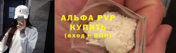 мефедрон Инсар