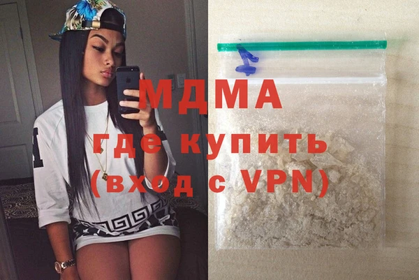 гидра Сафоново