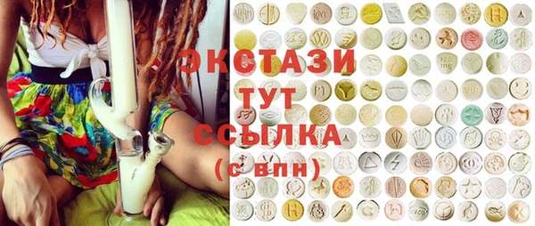 ПСИЛОЦИБИНОВЫЕ ГРИБЫ Саяногорск