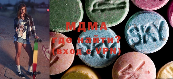 ПСИЛОЦИБИНОВЫЕ ГРИБЫ Саяногорск