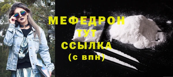 ПСИЛОЦИБИНОВЫЕ ГРИБЫ Саяногорск