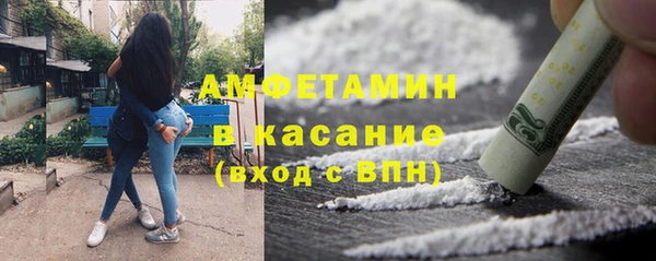 ПСИЛОЦИБИНОВЫЕ ГРИБЫ Саяногорск
