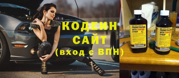 гидра Сафоново