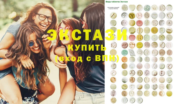 ПСИЛОЦИБИНОВЫЕ ГРИБЫ Саяногорск