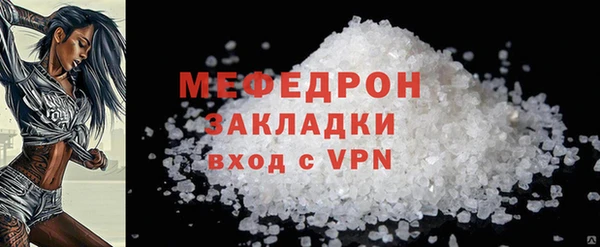 гидра Сафоново