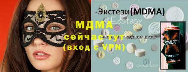 ПСИЛОЦИБИНОВЫЕ ГРИБЫ Саяногорск