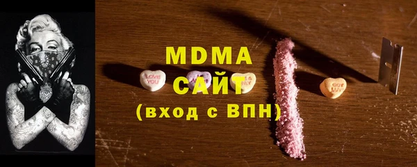 ПСИЛОЦИБИНОВЫЕ ГРИБЫ Саяногорск