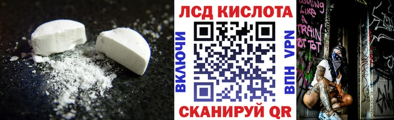 LSD-25 экстази ecstasy  Спас-Деменск 