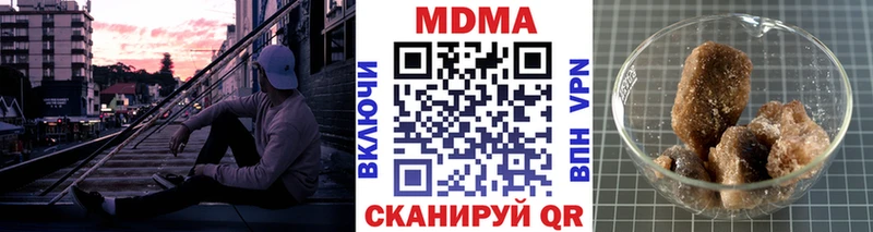 МДМА crystal  Спас-Деменск 