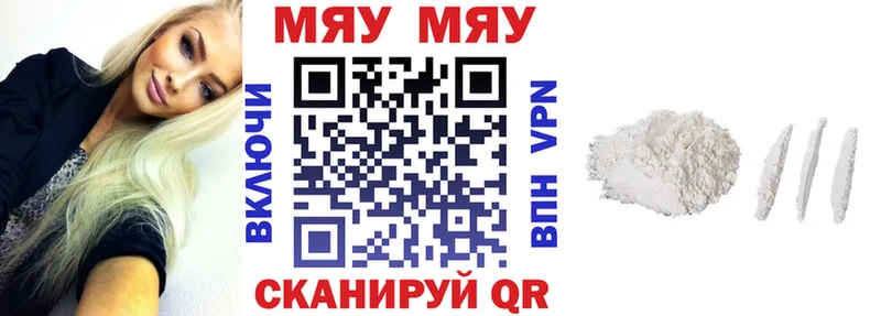 ОМГ ОМГ ССЫЛКА  Спас-Деменск  МЯУ-МЯУ VHQ 