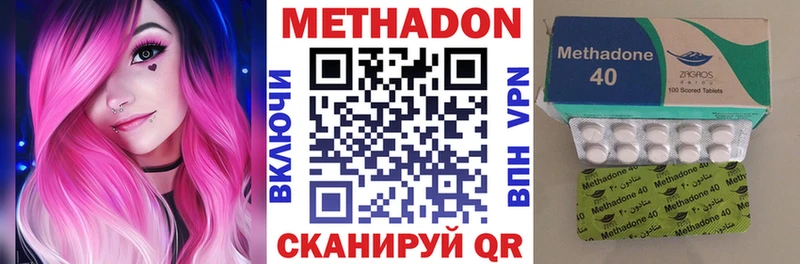 дарк нет официальный сайт  MEGA как зайти  Спас-Деменск  МЕТАДОН methadone 