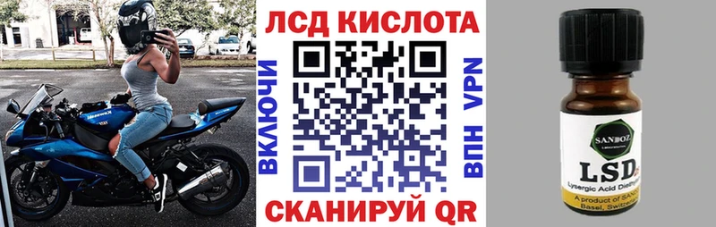 Марки 25I-NBOMe 1500мкг Спас-Деменск