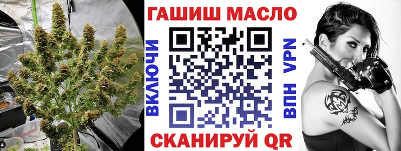 ТГК Wax  где купить наркоту  Спас-Деменск 
