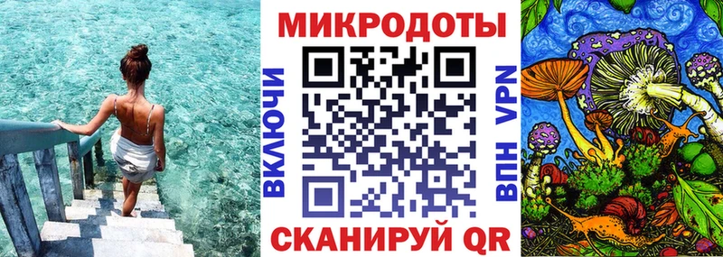 Галлюциногенные грибы ЛСД  мега маркетплейс  Спас-Деменск 