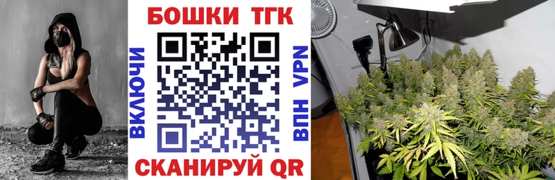 OMG tor  Спас-Деменск  Каннабис White Widow 